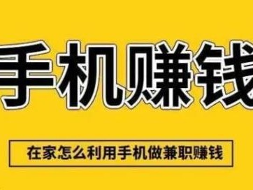 石狮网上有哪些0撸网赚项目？