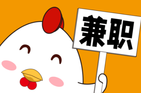 石狮宝妈居家带娃线上兼职赚钱项目有哪些推荐 第1张 石狮宝妈居家带娃线上兼职赚钱项目有哪些推荐 第1张