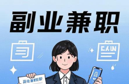 石狮在手机上可以做哪些副业赚钱? 第1张 石狮在手机上可以做哪些副业赚钱? 第1张