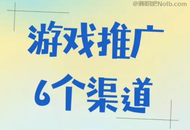 石狮游戏推广赚佣金的平台有哪些 第1张 石狮游戏推广赚佣金的平台有哪些 第1张